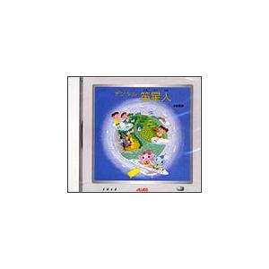 CD　デジタル笛星人（CD）（ACD-010／北村俊彦）（Yahoo!・楽譜ネッツ）