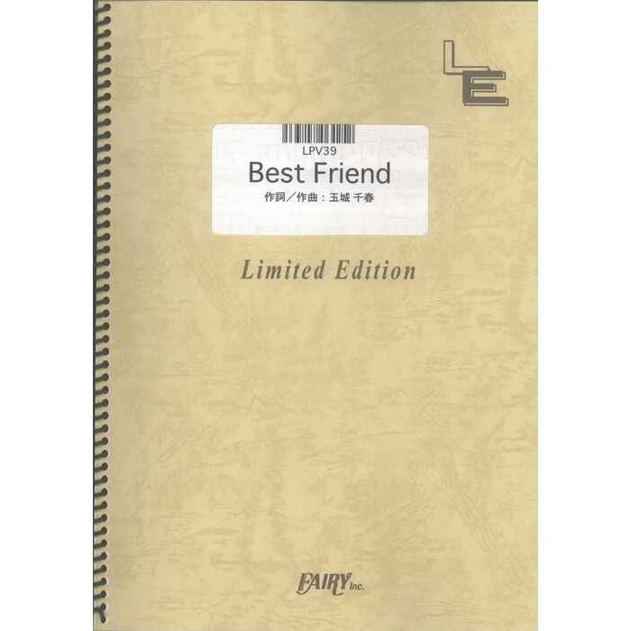 楽譜 Best Friend Kiroro ピアノ ピース ピアノ弾き語り オンデマンド F 楽譜ネッツ 通販 Yahoo ショッピング