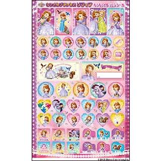 ちいさなプリンセス ソフィア キラキラ レッスンシール 1セット10枚入り 楽譜ネッツ 通販 Paypayモール