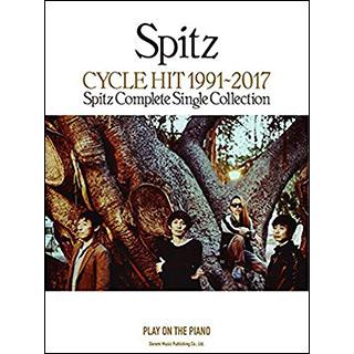 楽譜 スピッツ/CYCLE HIT 1991-2017〜Spitz Complete Single
