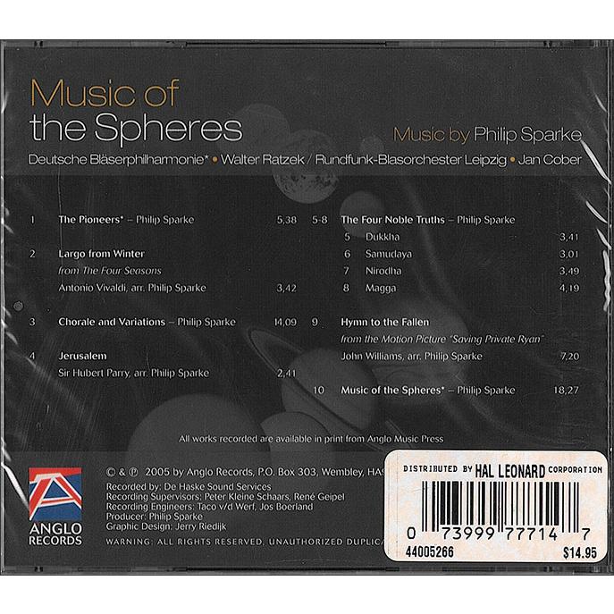 CD 宇宙の音楽 (フィリップ・スパーク作品集)(演奏:ドイツ管楽 CD 宇宙の音楽 (フィリップ・スパーク作品集)(演奏:ドイツ管楽