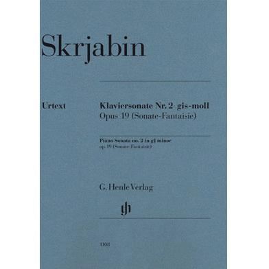 スクリャービン 交響曲 ピアノ作品集レコード Box 2セット