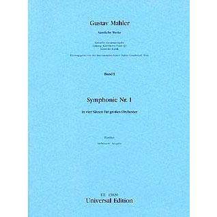 楽譜 マーラー/交響曲 第1番 ニ長調 「巨人」(マーラー協会版