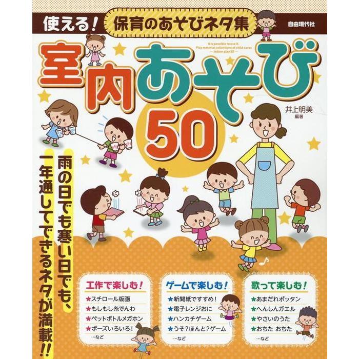 市場 ハマナカ ファッションコード H771 710 021 やすらぎと癒しのショップ