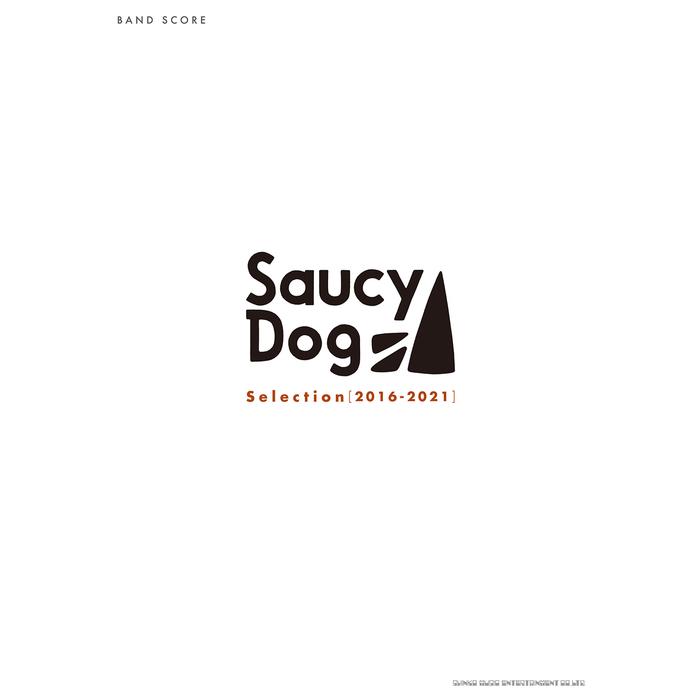楽譜  Saucy Dog/Selection[2016-2021](35955/バンド・スコア)｜gakufunets