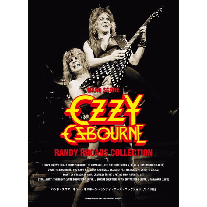 楽譜 オジー・オズボーン〜ランディ・ローズ/コレクション[ワイド版