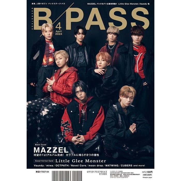 B-PASS(バックステージ・パス)2024年04月号(17557/音楽・人間マガジン)｜gakufunets｜02