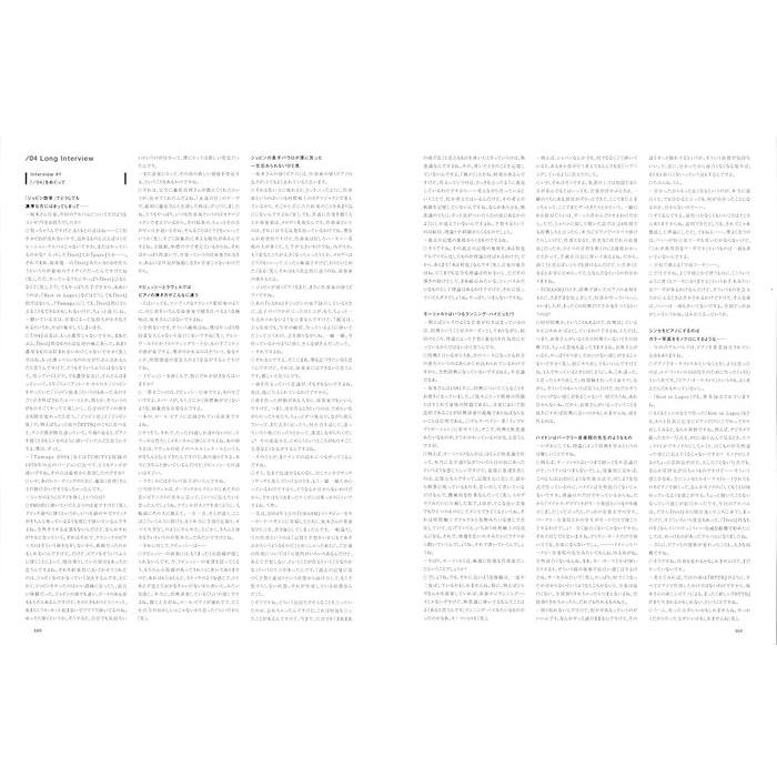 坂本龍一「/04」(復刻版)(4120/オフィシャル・スコアブック) : 楽譜