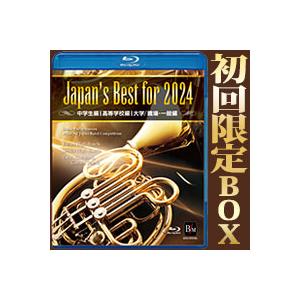 Best Japan's for 初回限定ブルーレイBOX(4枚組 2013 for Best Japan's Amazon.co.jp: ブルーレイBOX〈初回限定・4枚組〉 2015 ミュージック