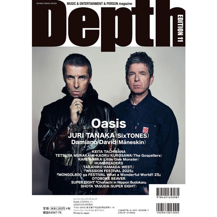 Depth EDITION 11(65698/シンコー・ミュージック・ムック) : 楽譜