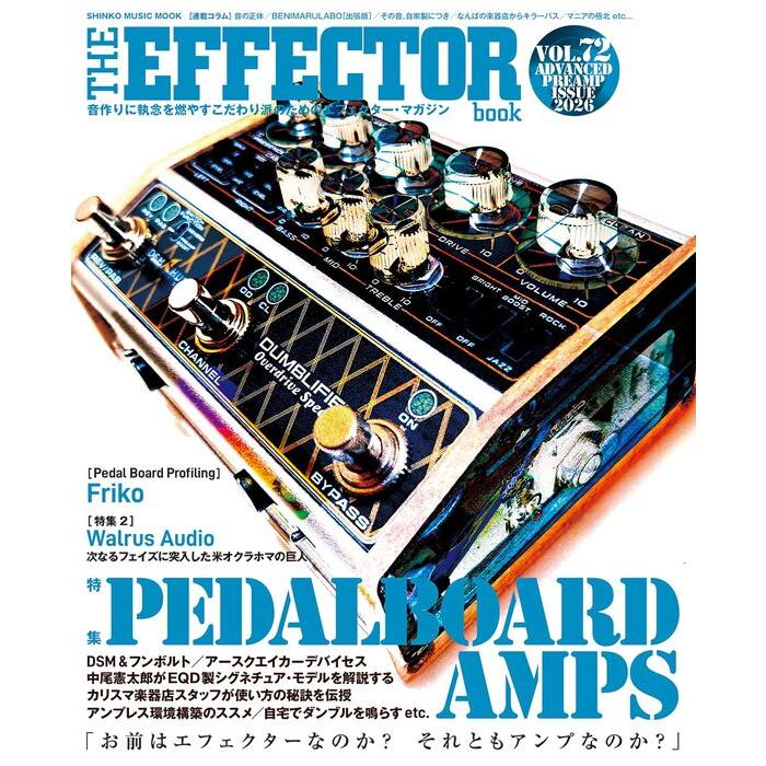 THE EFFECTOR BOOK VOL.72(65757/シンコー・ミュージック・ムック
