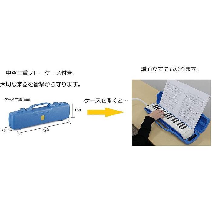 SUZUKI スズキ メロディオン M-32C ブルー アルト32鍵｜gakufunets｜03