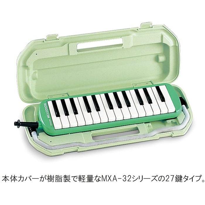 鈴木楽器製作所 SUZUKI スズキ メロディオン MX-27 パステルグリーン