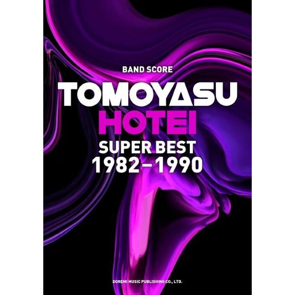 楽譜 【取寄品】バンド・スコア 布袋寅泰／SUPER BEST