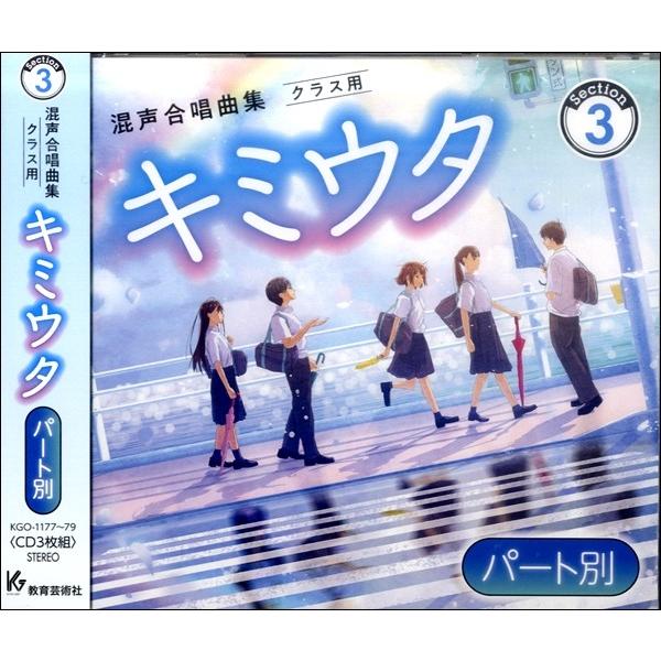キン肉マン生誕29周年記念 キン肉マン GREATEST CD-BOX 【公式通販】