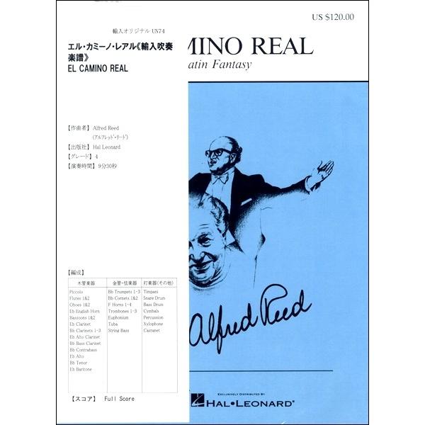 楽天市場】エルカミーノ ミニカーの通販 ☆入手困難)EL CAMINO Real