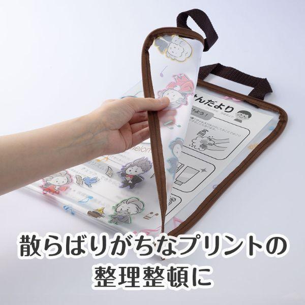 取寄品】【取寄時、納期1週間〜10日】メロメイツ 連絡袋 A4 : エイブル