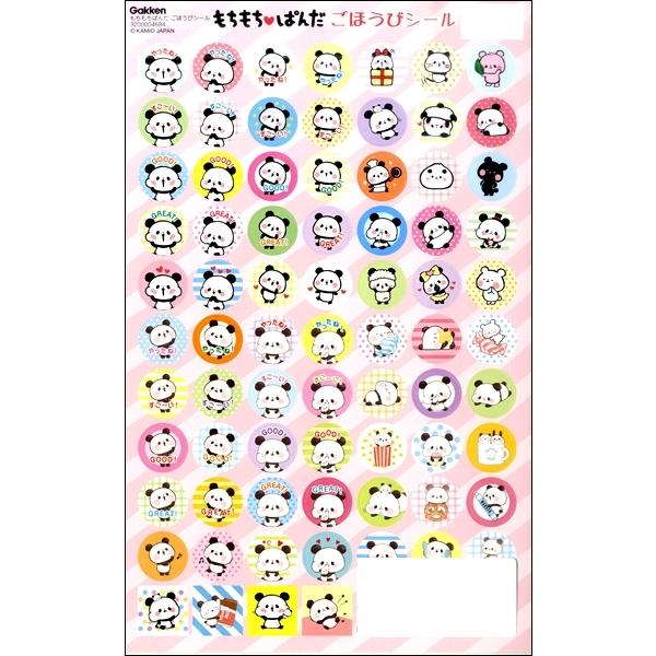 もちもちぱんだ シール ラベル の商品一覧 文具 ステーショナリー キッチン 日用品 文具 通販 Yahoo ショッピング