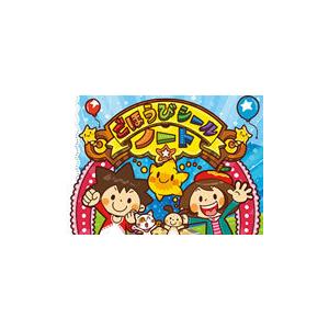 ごほうびシールノート（ゆうえんち） の商品画像