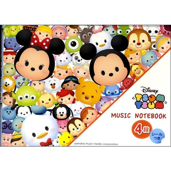 ディズニー ツムツム 五線ノート ４段 Majesticxpress Com