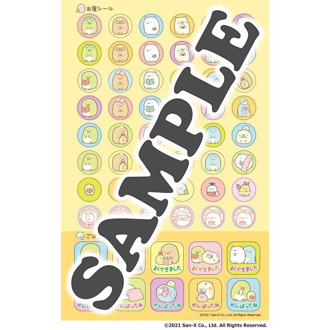 すみっコぐらし レッスンノート2 シール付|gakufushop|02