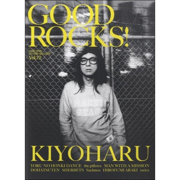 【取寄品】ＧＯＯＤ ＲＯＣＫＳ！ Ｖｏｌ．７２｜gakufushop