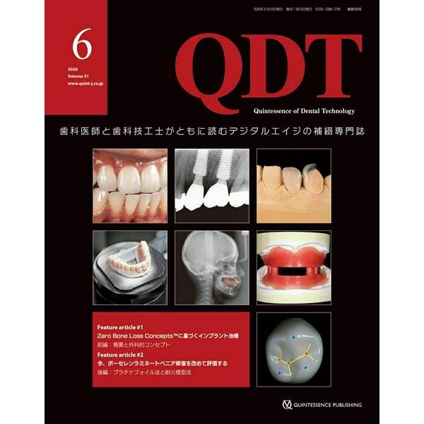 2026年最新】Yahoo!オークション - qdt(すべて)の中古品・新品・未使用