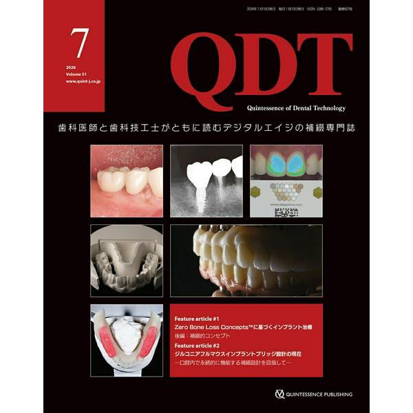 2026年最新】Yahoo!オークション - qdt(すべて)の中古品・新品・未使用