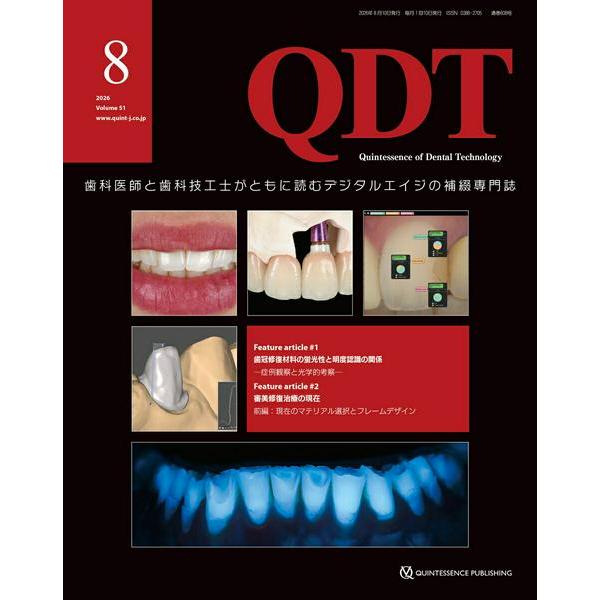 2026年最新】Yahoo!オークション - qdt(すべて)の中古品・新品・未使用