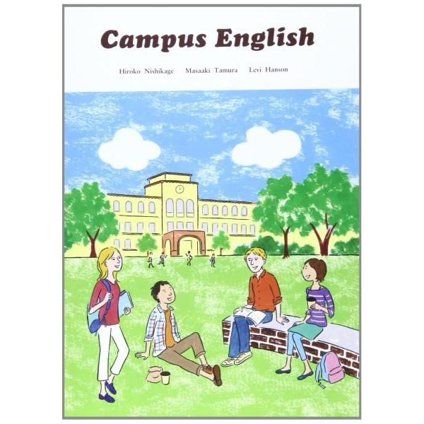【取寄品】【取寄時、納期1〜3週間】CAMPUS ENGLISH STUDENT BOOK WITH AUDIO CD【ネコポスは送料無料】｜gakufushop