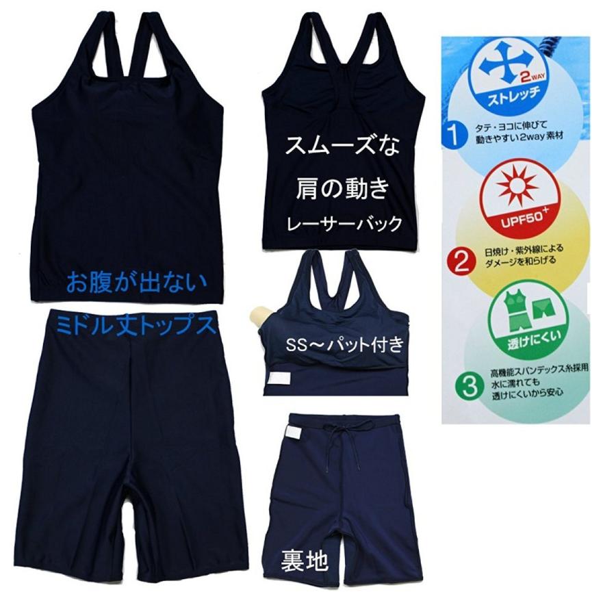 セパレート水着 女子 スクール水着 トップエース GY-40 100〜3L セパレート水着 女子 スクール水着 トップエース GY-40 100〜3L