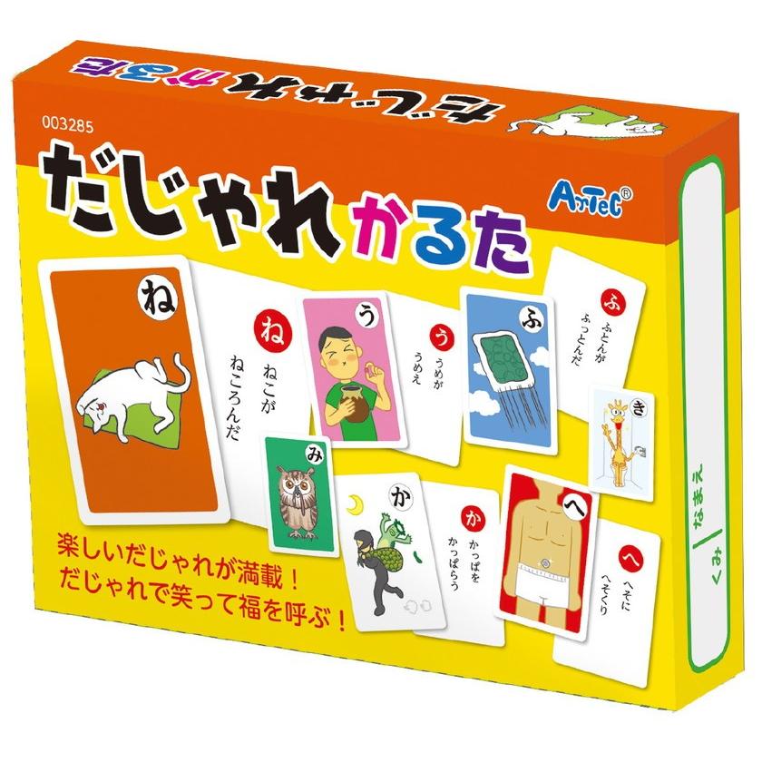 だじゃれかるた カルタ 幼稚園 小学校 お正月 クリスマス 18atc3285 学林舎 通販 Yahoo ショッピング