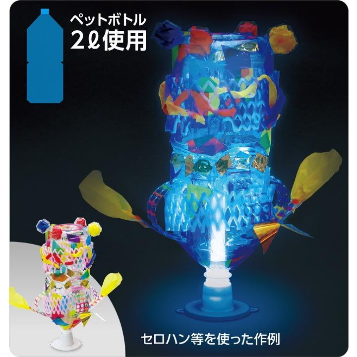 アーテック クリスタルランプ（LED） 電池内蔵 : 学林舎 - 通販