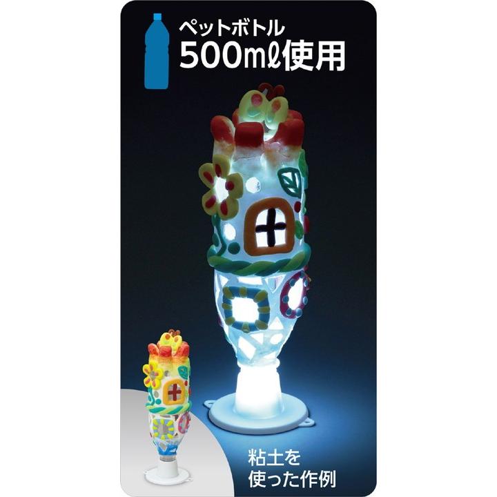 アーテック クリスタルランプ（LED） 電池内蔵 : 学林舎 - 通販
