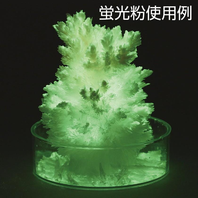 蛍光粉 キラキラ粉で光る 結晶作り 理科実験工作 18atc554 学林舎 通販 Yahoo ショッピング