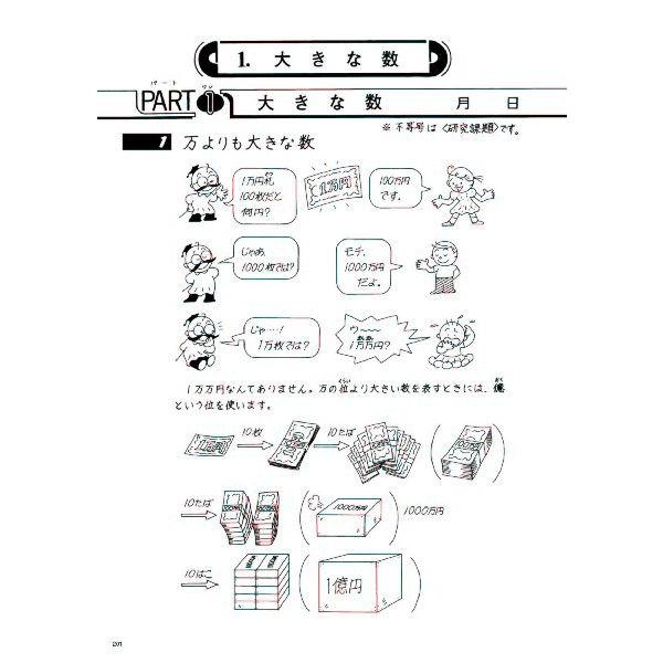 演習外国の問題(I)〜(V) + 演習平面幾何の6冊 演習外国の問題(I)〜(V) + 演習平面幾何の6冊 hqdefault.jpg