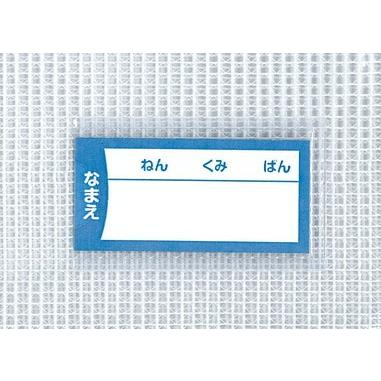 れんらくぶくろ 連絡袋 B5サイズ : 学林舎 - 通販 - Yahoo!ショッピング