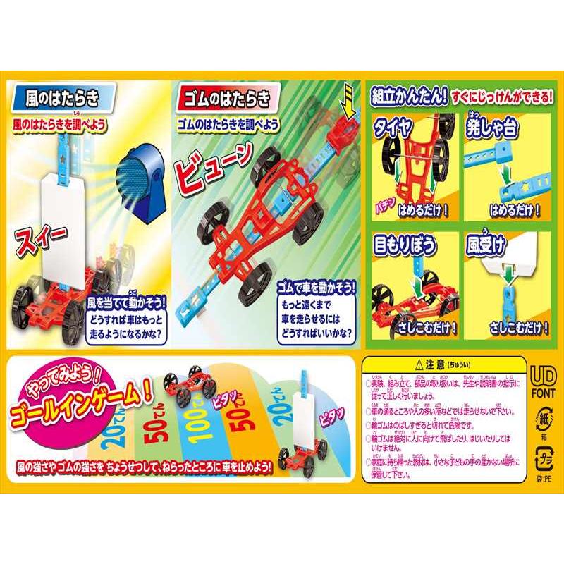 風やゴムのはたらきK型 : 学林舎 - 通販 - Yahoo!ショッピング