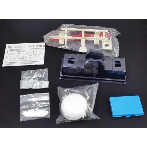 上皿天秤（上ざらてんびん） 理科 科学工作 小学生 理科実験 高学年