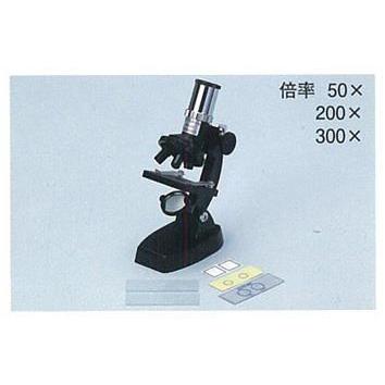 8月3日以降出荷 スクール顕微鏡 300s A型 理科実験 D 学林舎 通販 Yahoo ショッピング