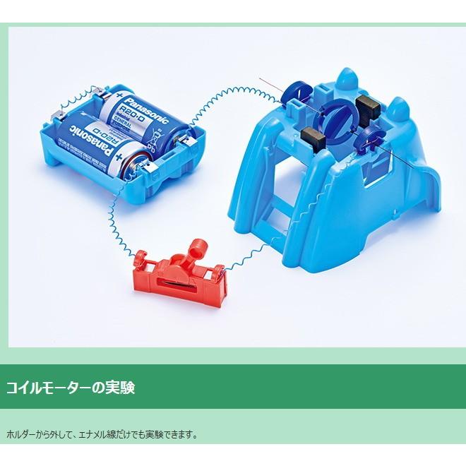 昭和レトロ　ロビンソン式風速計　学校教材　理科室コレクション　古道具 電流と電磁石フットサル・ロボ II ＊単一形電池別売 : 学林舎 - 通販