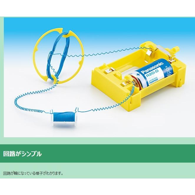 電流と電磁石基本材料ｃ型 理科 科学工作 小学生 理科実験 光電池 D 学林舎 通販 Yahoo ショッピング