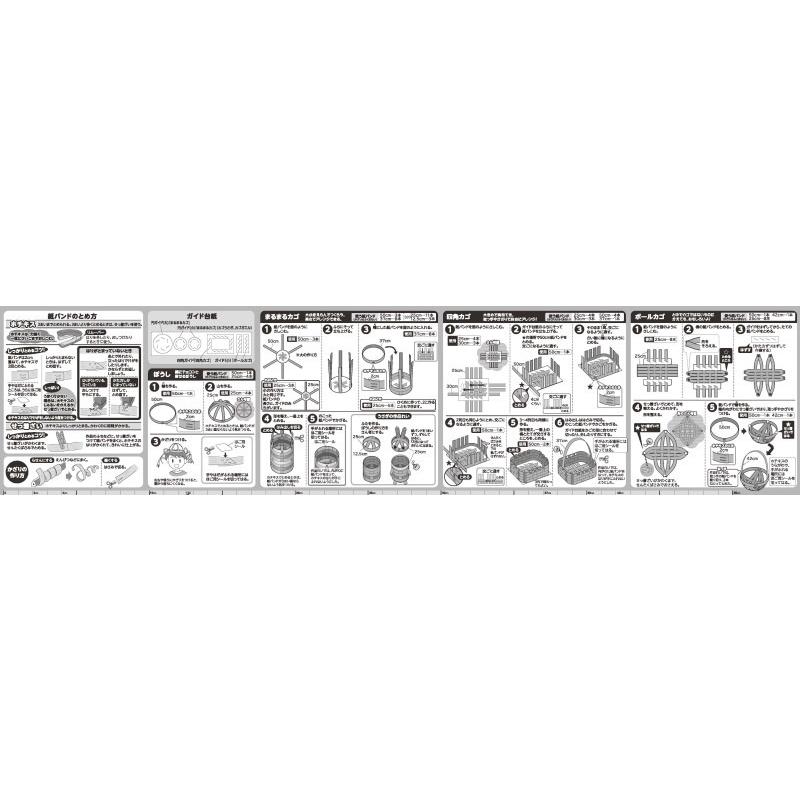つないで組んで すてきな形 図工 工作 小学生 D 学林舎 通販 Yahoo ショッピング