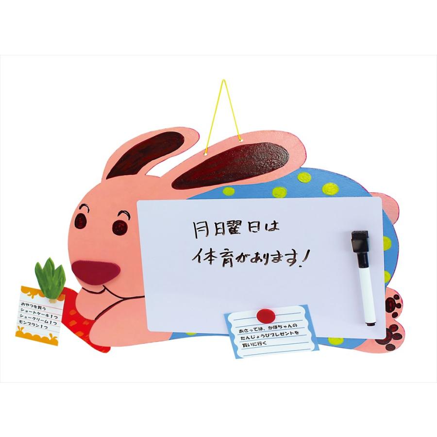 使える伝言板 DII : 学林舎 - 通販 - Yahoo!ショッピング
