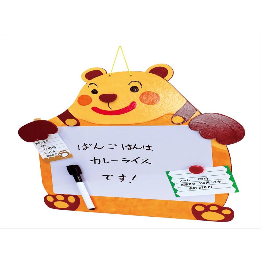 使える伝言板 DII : 学林舎 - 通販 - Yahoo!ショッピング