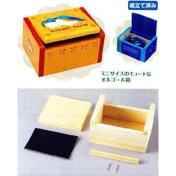 miniオルゴールボックス 本体のみ : 学林舎 - 通販 - Yahoo!ショッピング