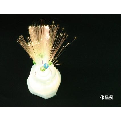ｌｅｄ光ファイバーライト 夏休み 工作 自由研究 キット 工作キット 小学生 自由工作 手作り 低学年 小学校 D 学林舎 通販 Yahoo ショッピング