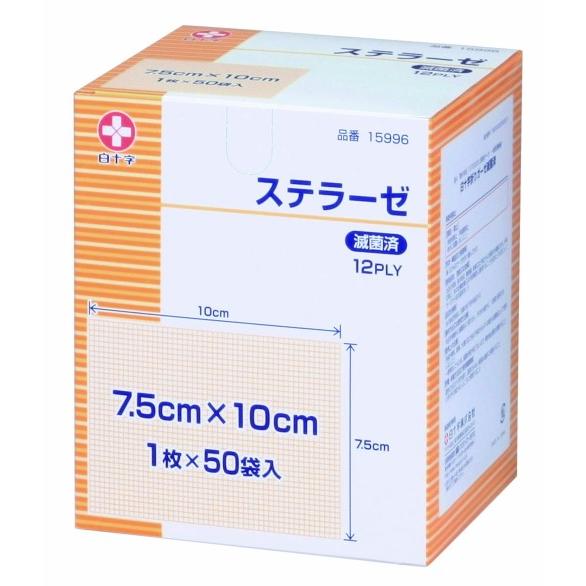 50枚入 ステラーゼ 滅菌ガーゼ 大きさ：7.5×10cm 白十字株式会社 : 学