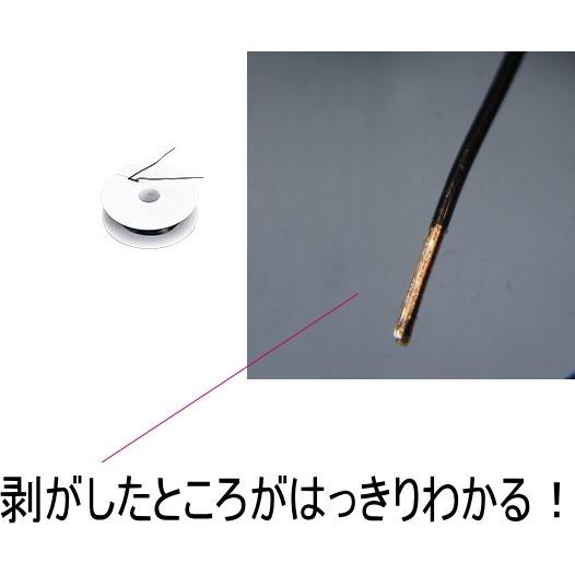 エナメル線 0.35mm×14m （10本組） : 学林舎 - 通販 - Yahoo!ショッピング
