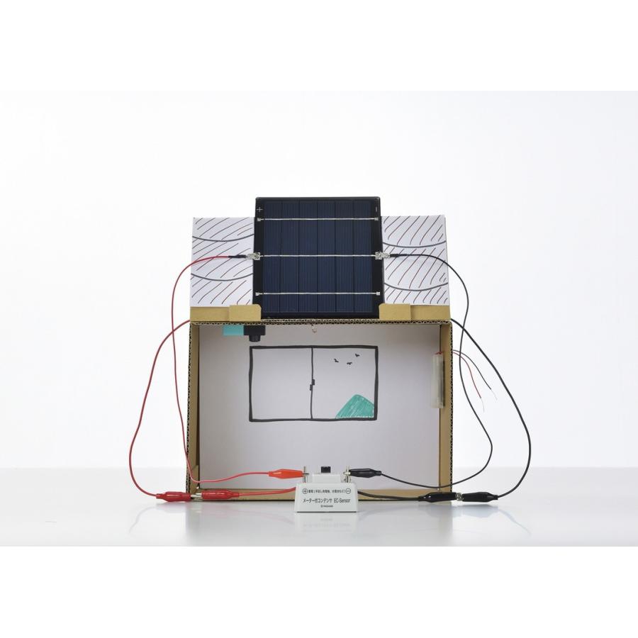 スマートハウス製作キット Sh 実験にはpcやタブレットが別途必要です 理科 プログラミング 電気の利用 Y 学林舎 通販 Yahoo ショッピング